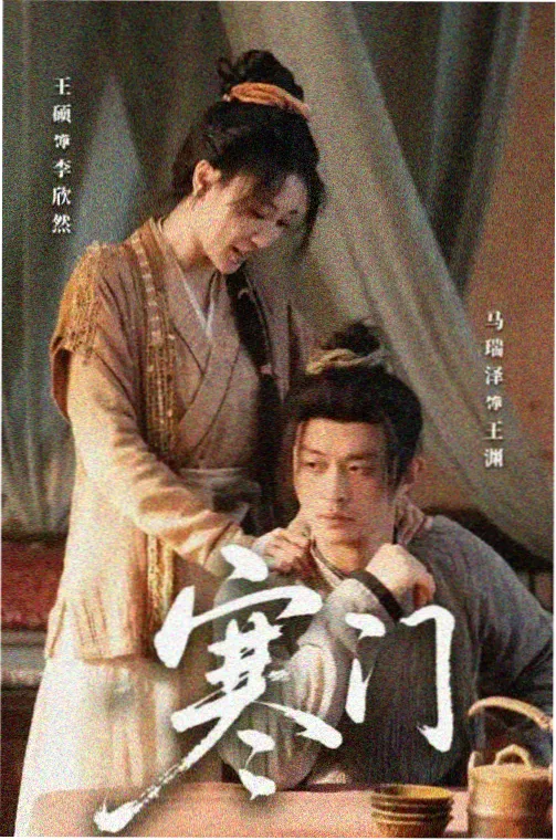 第七影院剧集长夜列车封面